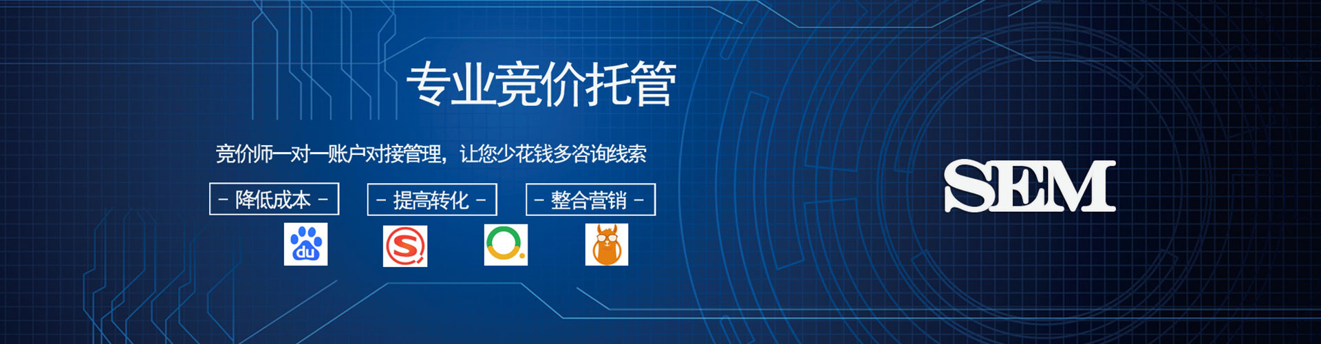 南湖搜索开户返点