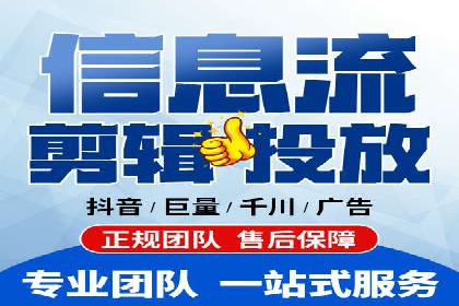 行业首例：信息流广告代理在旅游行业的成功应用