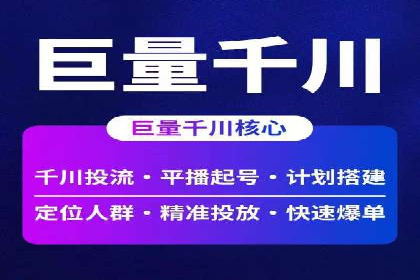 抖音信息流广告的未来趋势及发展案例探讨