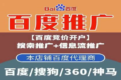 某行业SEM托管公司操作实例：提升广告ROI的秘诀