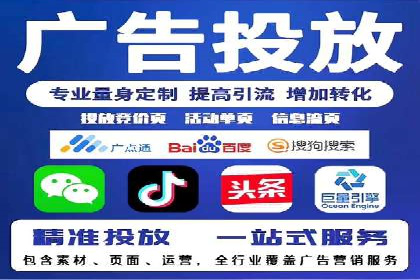 百度竞价账户托管：实战案例解析