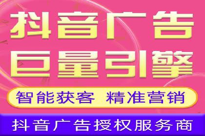 案例解析：信息流推广开户的优化与调整